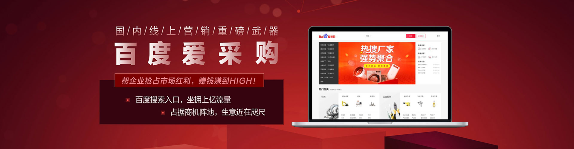 灵台百度竞价运营