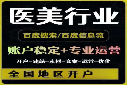 竞价推广代运营如何优化关键词策略