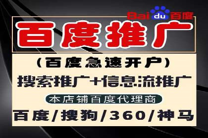 信息流代理实战：助力企业实现精准营销