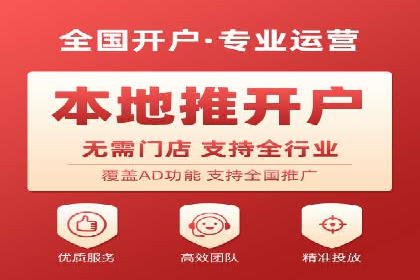 百度推广排名优化实战，案例教你如何操作