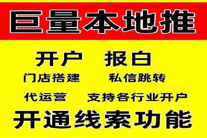 SEM外包助力电商营销案例研究